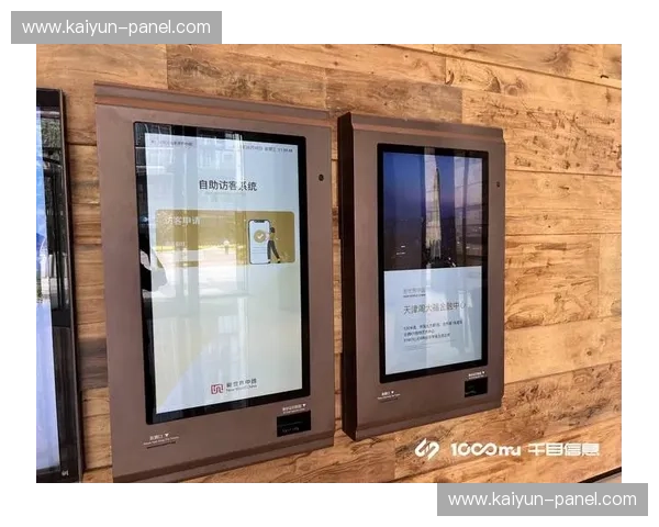 智能导播体系与场馆智能化系统协同联动