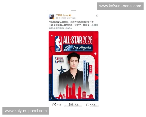 腾讯体育推出“得分送礼”互动活动，王鹤棣、杨瀚森得分即送签名照与球衣